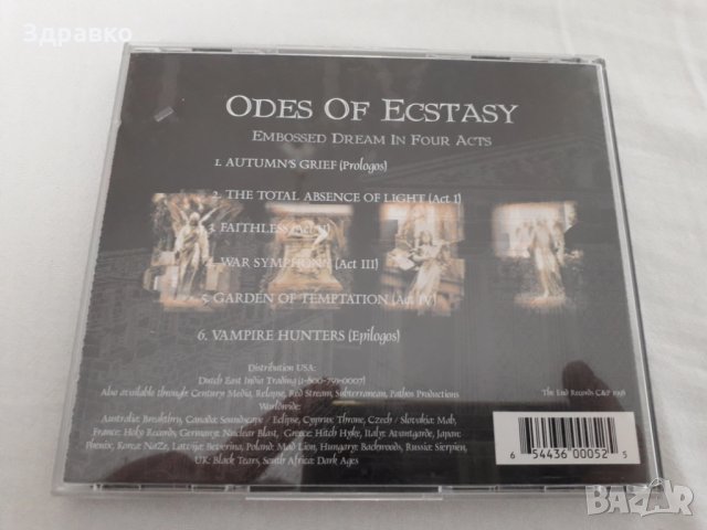 ODES OF ECSTASY – Embossed Dream In Four Acts (1998), снимка 4 - CD дискове - 28234350