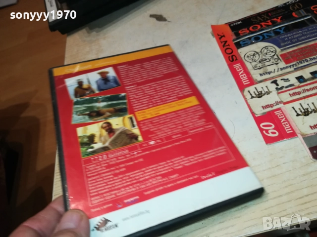 SANDOKAN 1/2 DVD 2011251836, снимка 8 - DVD филми - 52483464