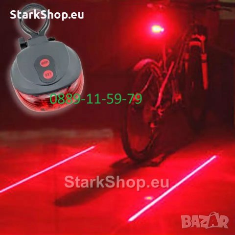 LED стоп с лазер за велосипед, тротинетка