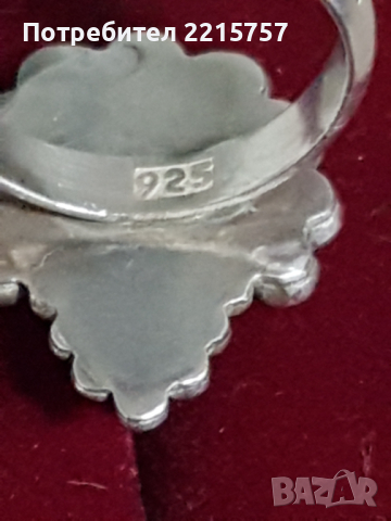 Стари, съветски пръстени и обеци., снимка 4 - Пръстени - 43528412