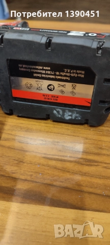 Винтоверт Milwaukee с 3 батерии, снимка 3 - Винтоверти - 52357852