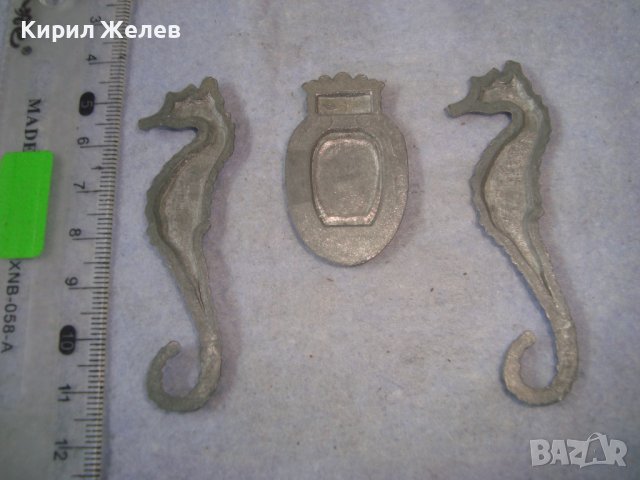 ЛОТ 2 ОЛОВНИ ФИГУРАЛНИ АПЛИКАЦИИ МОРСКО КОНЧЕ и ГЕРБ РЕДКИ за КОЛЕКЦИЯ ДЕКОРАЦИЯ 31129, снимка 2 - Колекции - 37994401