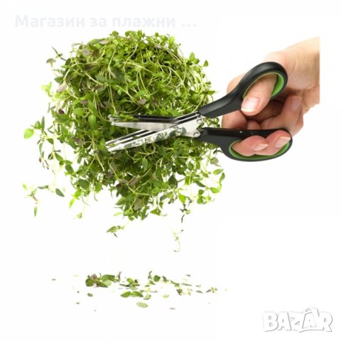 Универсална ножица за зеленчуци и подправки   0633, снимка 4 - Други - 28443551