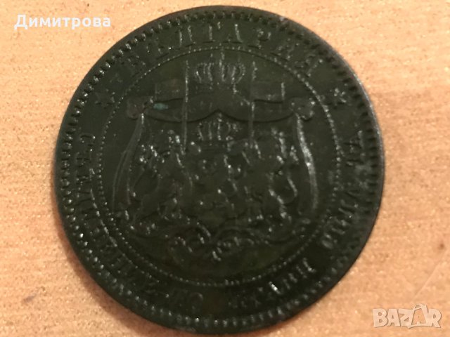 10 стотинки Княжество България 1881, снимка 5 - Нумизматика и бонистика - 27230841