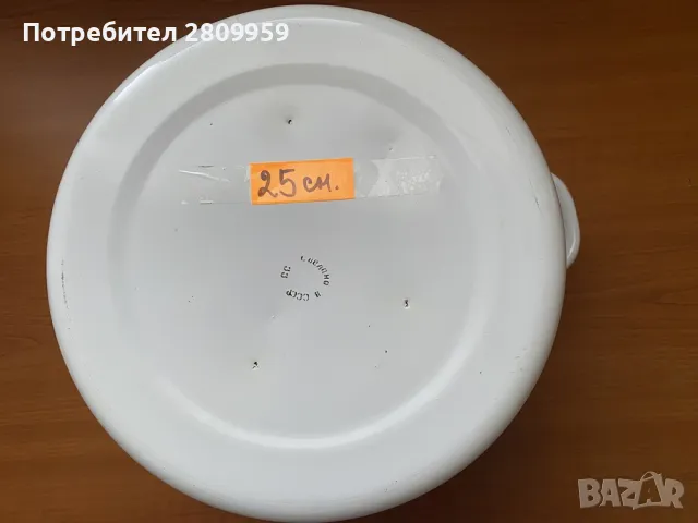 Емайлирана тенджера с капак, снимка 2 - Съдове за готвене - 50309542