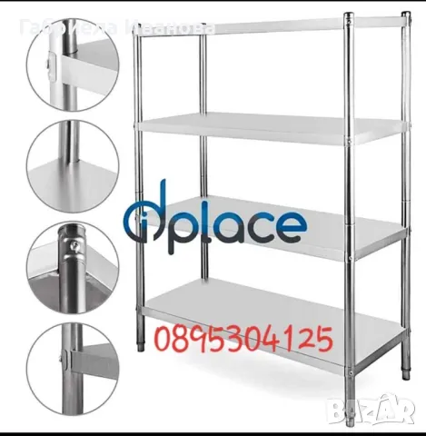 Работни маси, плотове, рафтове и надстройки от неръждаема стомана! Чисто нови! Топ Цени и качество!, снимка 5 - Обзавеждане на кухня - 49093693