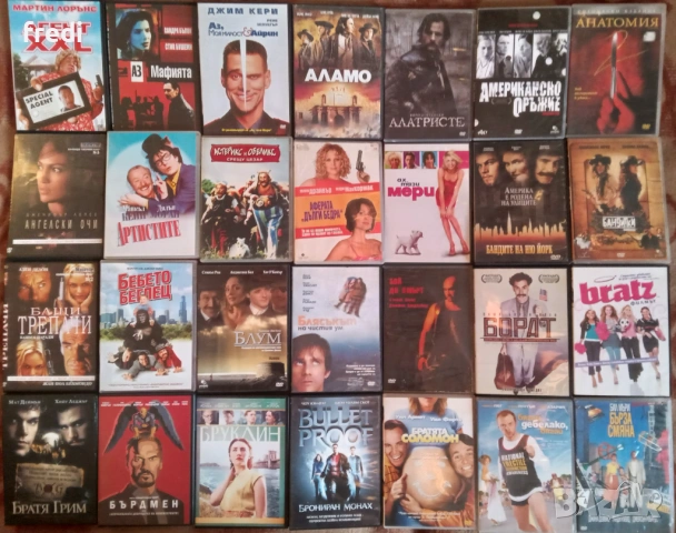 Оригинални  DVD филми от 7 до 10 лева 
