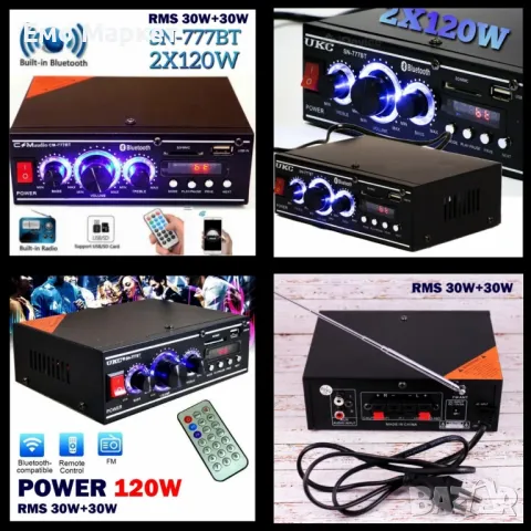 Мощен HiFi усилвател с Мp3, USB, SD, BT и FM радио с дистанционно управление
