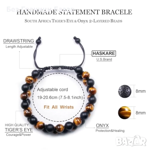 Нова Луксозна гривна от камъни за мъже подарък Коледа рожден ден , снимка 4 - Гривни - 51628062