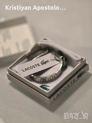 Свети Валентин Подарък – Сребърна Гривна Lacoste