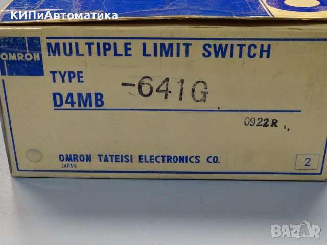 пистов изключвател Omron D4MB-641G multiple 6-position limit switch, снимка 14 - Резервни части за машини - 37660042