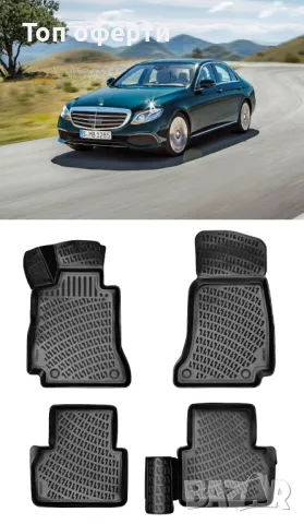 Гумени стелки RizLine съвместими с Mercedes E-class  w213 2016-, снимка 6 - Аксесоари и консумативи - 48544837
