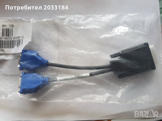кабел дисплеи порт DMS59 към 2бр VGAилиDVI, снимка 3 - Кабели и адаптери - 27906963