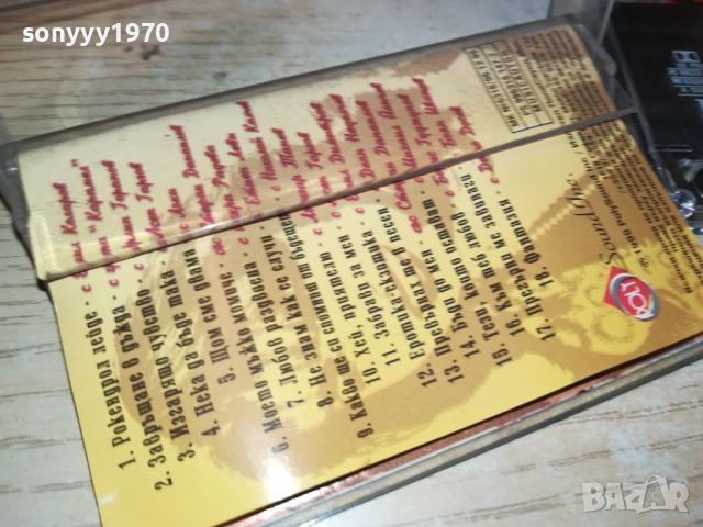 МАРГИ И ПРИЯТЕЛИ-ОРИГИНАЛНА КАСЕТА 2309251639, снимка 8 - Аудио касети - 51809918