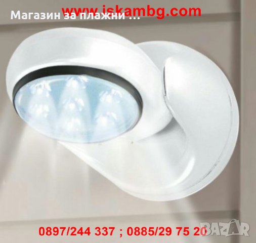 LED лампа Light Angel, с датчик за движение Бяла светлина диоди   1716, снимка 8 - Други стоки за дома - 28519211