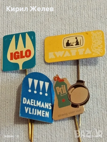 Лот рекламни значки 20 броя стари редки за КОЛЕКЦИЯ ДЕКОРАЦИЯ 50378, снимка 2 - Колекции - 52247421