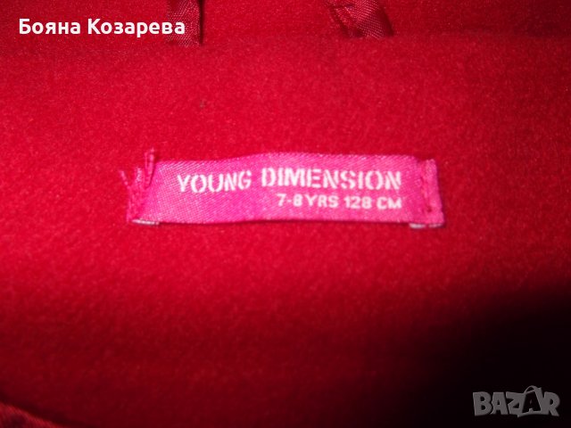 палтенце, снимка 6 - Детски якета и елеци - 37488090