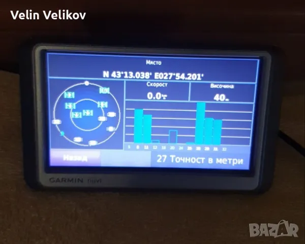 GPS Навигация Garmin 250W за камион и кола 4.3 inc, снимка 9 - Аксесоари и консумативи - 48248433