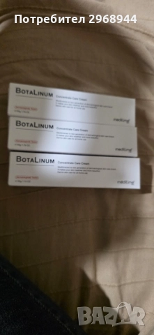 Подмладяващ крем за лице Meditime Botalinum Concentrate Care Cream 50 gr., корейска козметика , снимка 5 - Козметика за лице - 40712823