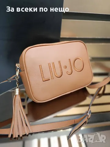 Lio-Jo Дамска Чанта С Дълга Дръжка За През Рамо Лиу Джо - Налични Различни Цветове Код D2048, снимка 4 - Чанти - 49396379
