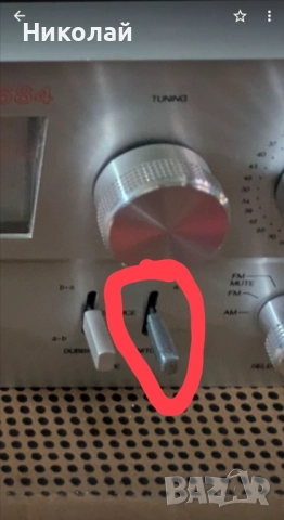 Продавам Philips 684, снимка 5 - Ресийвъри, усилватели, смесителни пултове - 51407964