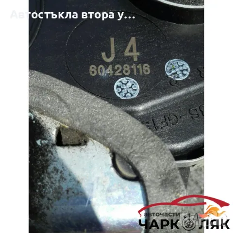 Брава (ключалка) заден капак Тойота Рав4, снимка 3 - Части - 48246262