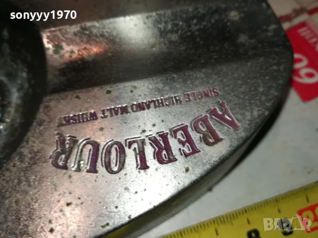 ABERLOUE-МЕТАЛЕН ПЕПЕЛНИК-ПУРАДЖИЙСКИ 1405251044, снимка 18 - Антикварни и старинни предмети - 50281651