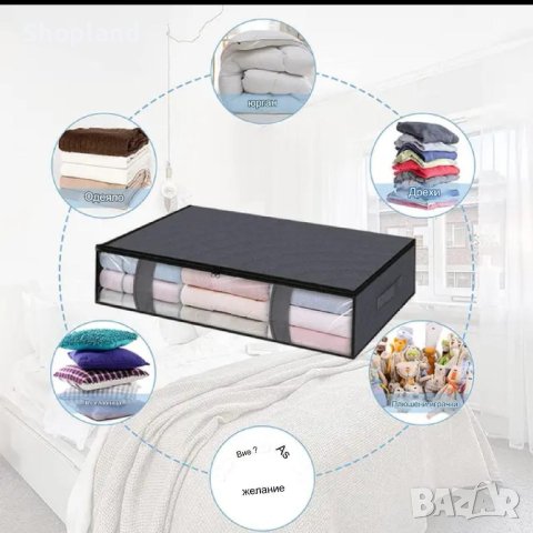 Комплект органайзери за съхранение на дрехи - 3 броя, снимка 2 - Органайзери - 43939994