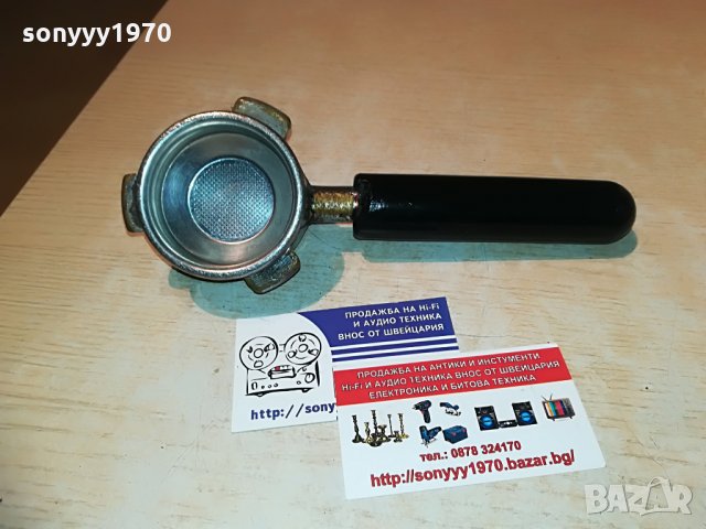 ръкохватка с цедка-внос швеицария