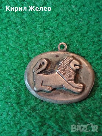 Стар СРЕБЪРЕН РЕТРО АРТ МЕДАЛЬОН с ОРНАМЕНТИРАН БАРЕЛЕФ на ЛЪВ ВИСОКАПРОБА СРЕБРО РЪЧНА РАБОТА 37345, снимка 2 - Антикварни и старинни предмети - 40768348