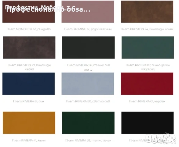 Ъглов диван разтегателен с ракла-с избор на нежна дамаска тип честърфийлд, снимка 3 - Дивани и мека мебел - 53444688