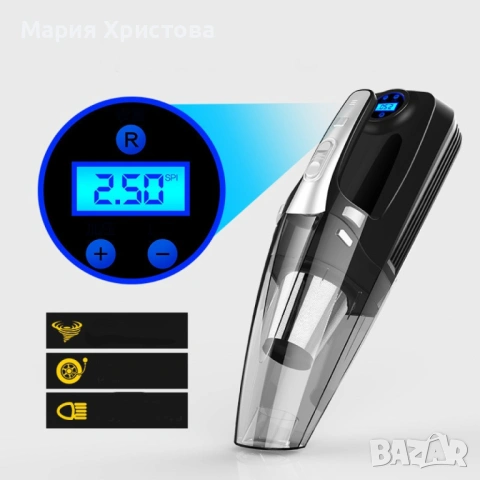 Автомобилна прахосмукачка 4 в 1 Rundong R-6055