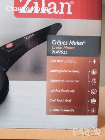 Машина за палачинки  и катми - НОВО, снимка 8 - Съдове за готвене - 39765196