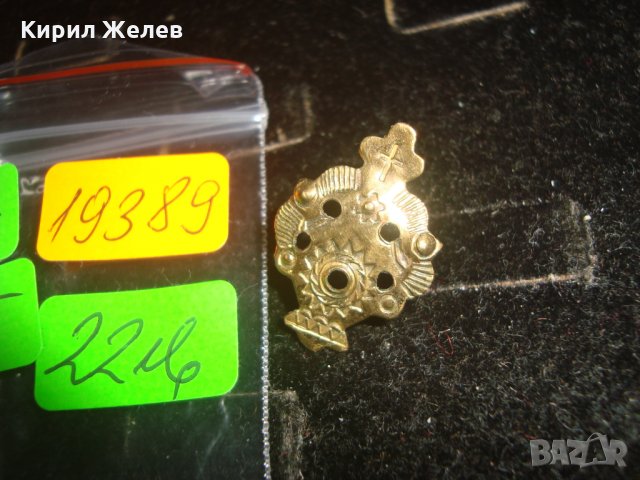РЯДКА СТАРИННА ПОЗЛАТЕНА КОКАРДА ЗНАЧКА с КРЪСТЧЕ МНОГО ИНТЕРЕСНА ОРНАМЕНТИРАНА 19389