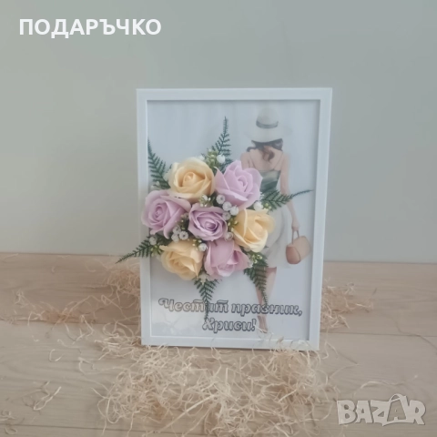 3D картини със сапунени рози – уникален и луксозен подарък