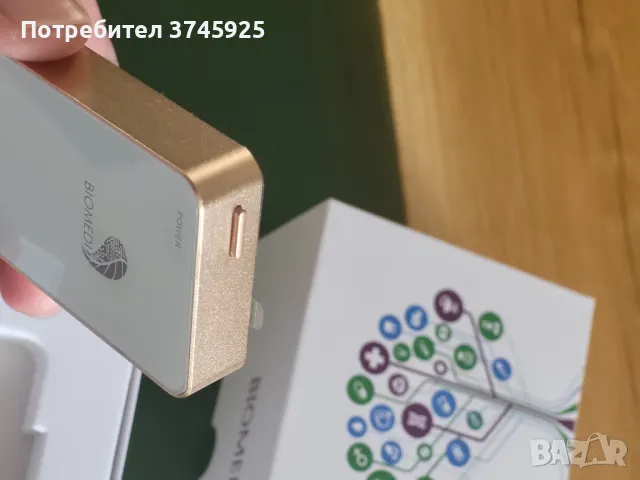 Биорезонанс BIOMEDIS Trinity апарат за мултичестотна синхронизация, снимка 3 - Медицинска апаратура - 50389479