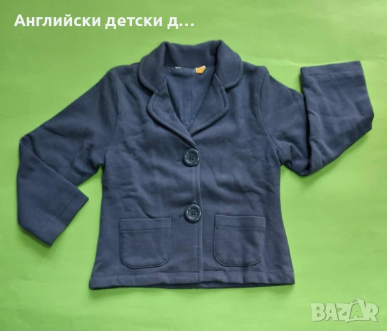 Английско детско сако