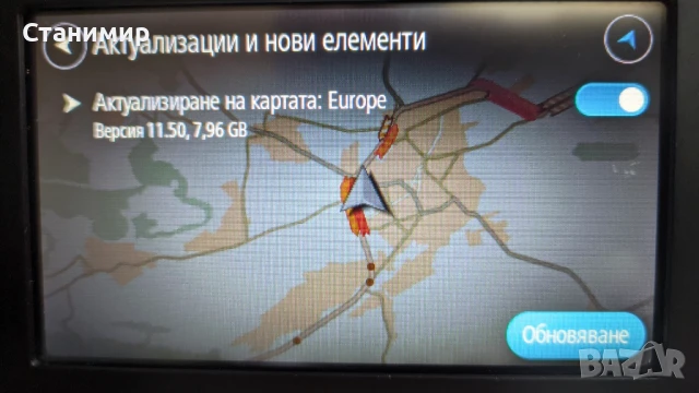 TomTom GO Basic 5"  навигация за кола с доживотен абонамент за трафик и обновяване на карти., снимка 10 - Навигация за кола - 51337085