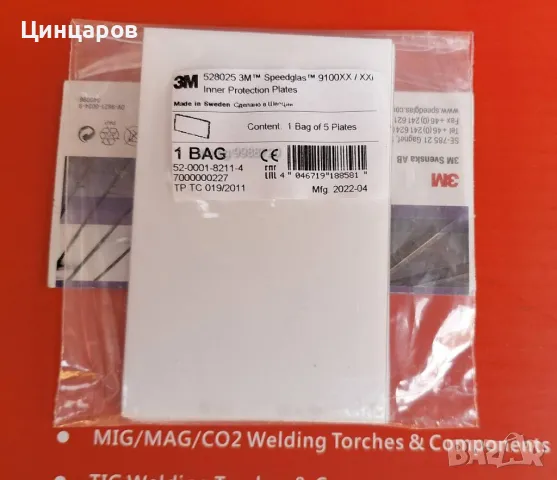 3М 9100 Speedglas слюда вътрешна. Произход Швеция.Съвместимост касета серия XX,XXi,G5-01,G5-01VC 