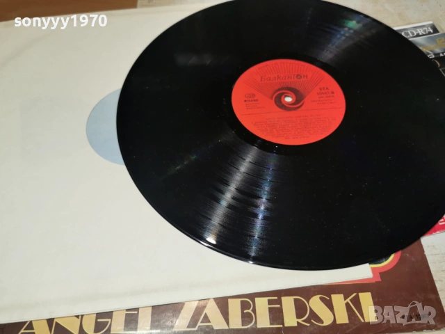 АНГЕЛ ЗАБЕРСКИ 2201261939, снимка 12 - Грамофонни плочи - 53192591