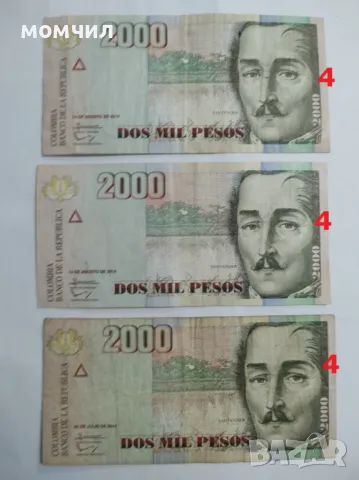 Банкноти 23, снимка 12 - Нумизматика и бонистика - 48475509