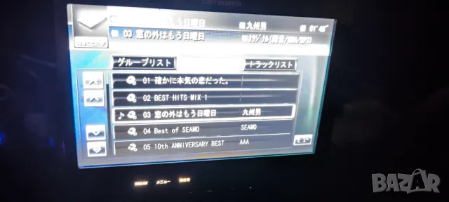 Carrozeria pioneer avic vh009