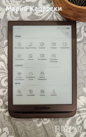 Pocketbook inkpad 3 7.8" подсветка wifi Bluetooth Аудиокниги Бг меню, снимка 4 - Електронни четци - 52834502