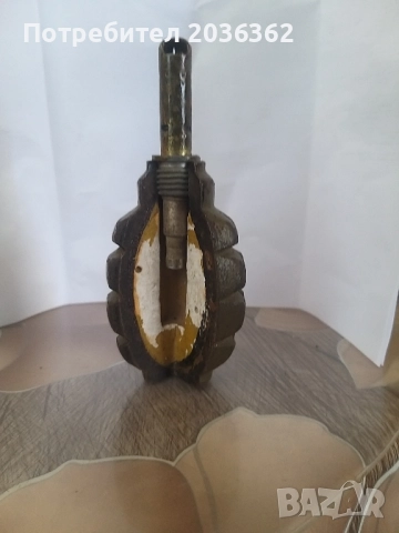 Ръчна граната Ф-1,учебно пособие.