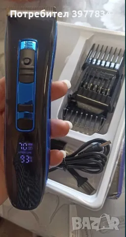 машинка за подстригване , снимка 1