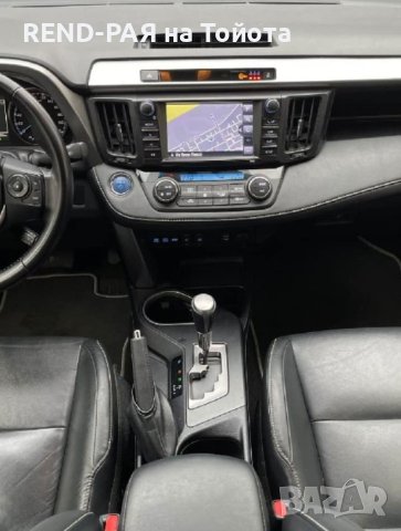 REND предлага за части TOYOTA RAV4 2018 2.5 Hybrid , снимка 5 - Автомобили и джипове - 43929449