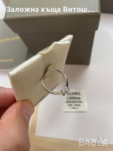 Златен Дамски Пръстен със Диаманти 18к / 2.54 гр., снимка 14 - Пръстени - 37611830