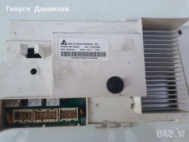  Продавам части за пералня със сушилня AQD970F69EU HOTPOINT ARISTON , снимка 4 - Перални - 29013904