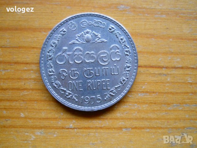 монети - Шри Ланка, Малдиви, снимка 5 - Нумизматика и бонистика - 27052978