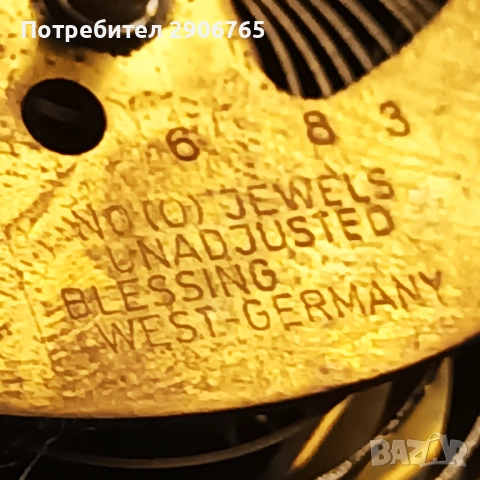 Часовник будилник BLESING Германия работещ, снимка 10 - Антикварни и старинни предмети - 52171113